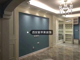 神木赛上欣苑125㎡美式风格西安紫苹果装饰完工工地实景展示效果